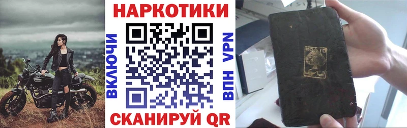 Наркошоп купить ГАШИШ  Мефедрон  Людиново