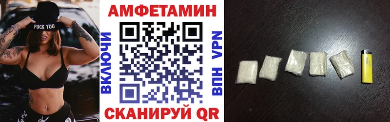АМФ 97%  Купить где  Людиново 