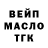 АМФЕТАМИН Розовый SweetContact
