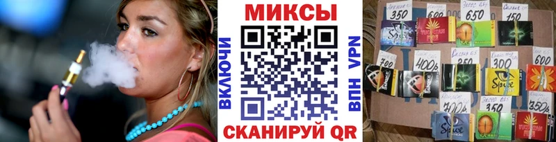 Бутират Butirat  Купить где  Людиново 
