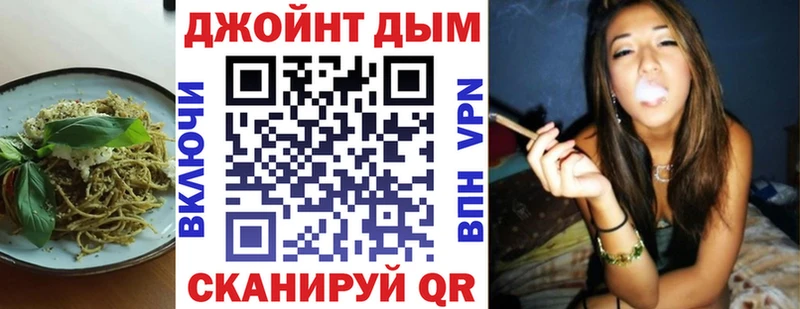 Cannafood конопля  Купить закладки  Людиново 