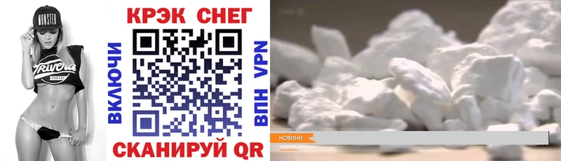 Купить закладки Людиново Кокаин Эквадор