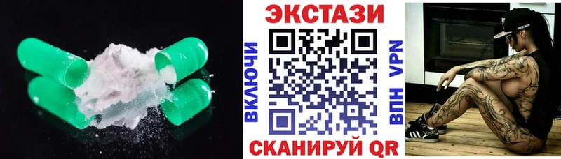 Купить закладки Людиново ЭКСТАЗИ MDMA