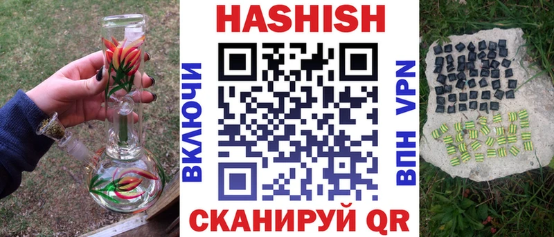Купить закладки Людиново Гашиш хэш