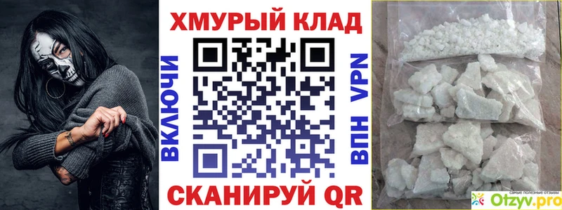 Купить  Людиново  Героин афганец 