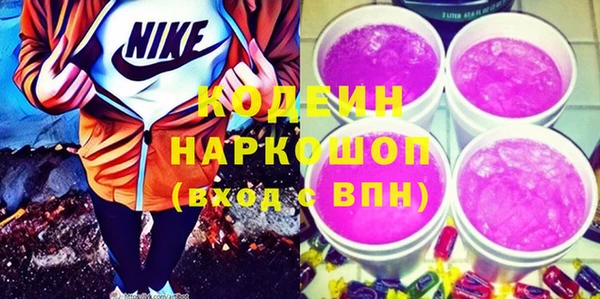 герыч Инта