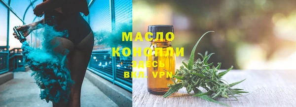 меф Каменногорск