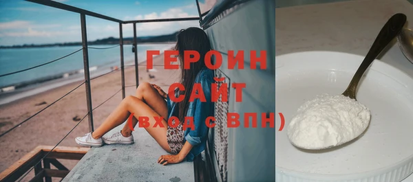 гашик Каменка