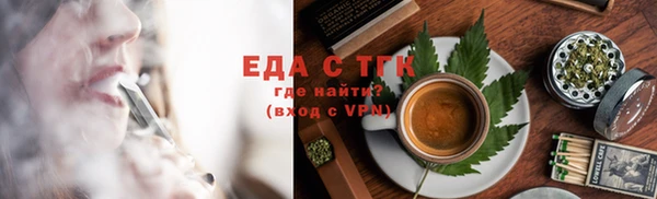 герыч Инта