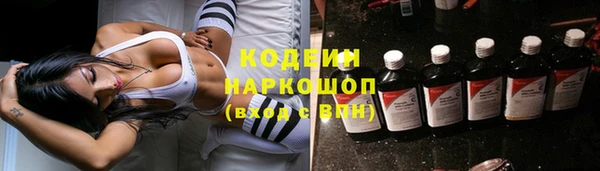 герыч Инта