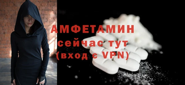 меф Каменногорск