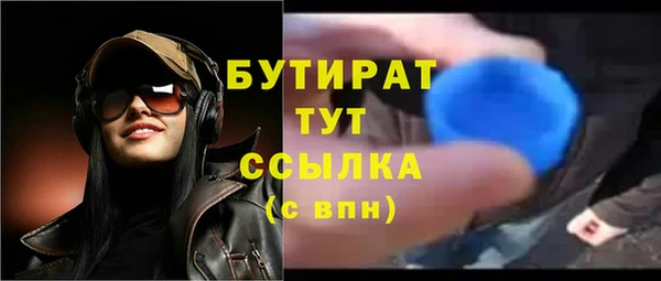 меф Каменногорск