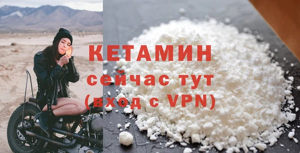 меф Каменногорск