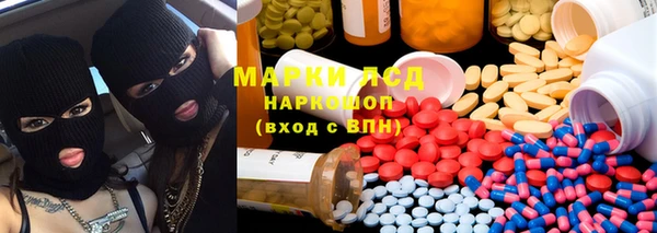 меф Каменногорск