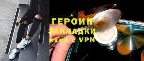 меф Каменногорск
