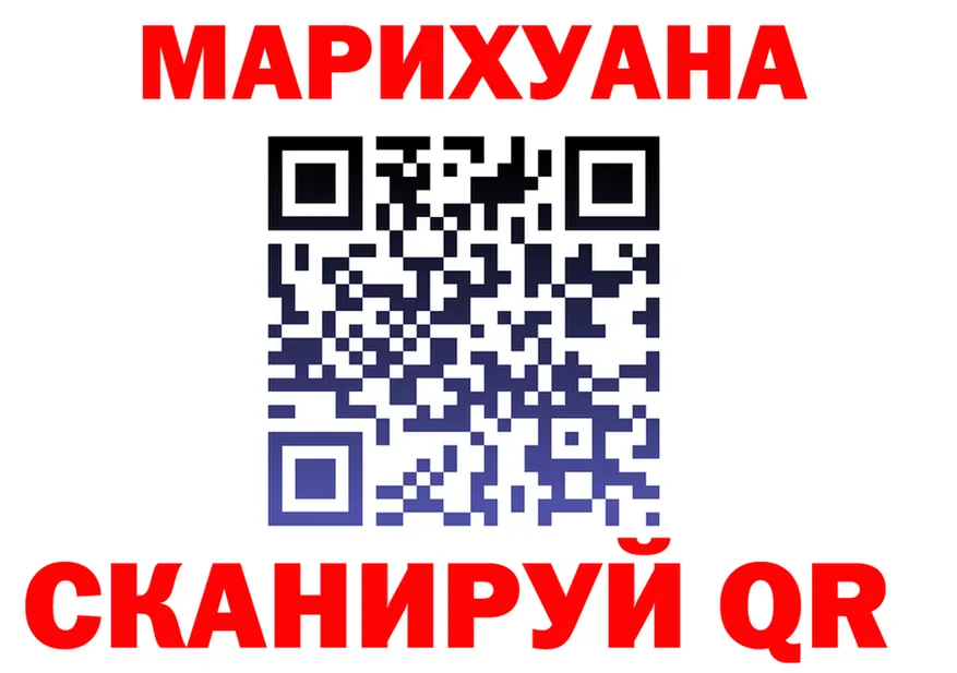 ГЕРОИН VHQ зеркало shop mega Людиново