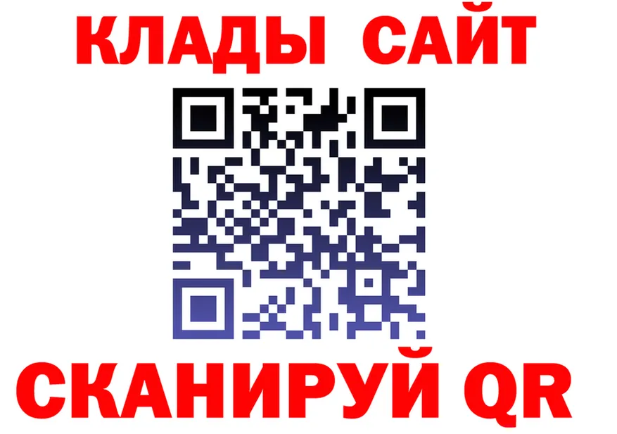ГАШ Ice-O-Lator зеркало мориарти мега Людиново
