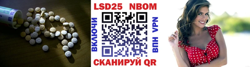 Лсд 25 экстази ecstasy  Купить где  Людиново 