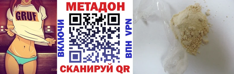 Купить  Людиново  Метадон мёд 