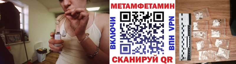 Метамфетамин винт Людиново