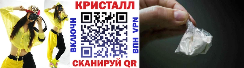 Купить  Людиново  Метамфетамин Methamphetamine 