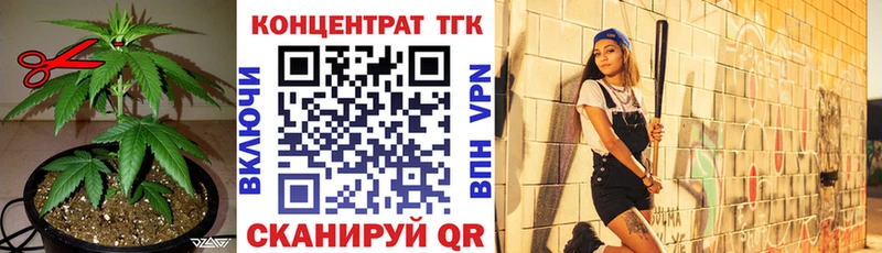 Дистиллят ТГК вейп  Купить закладки  Людиново 